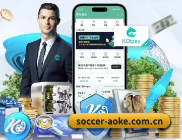 soccer-aoke.com.cn APP